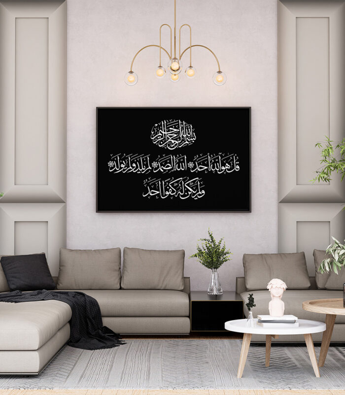 tableau islamique 2 1