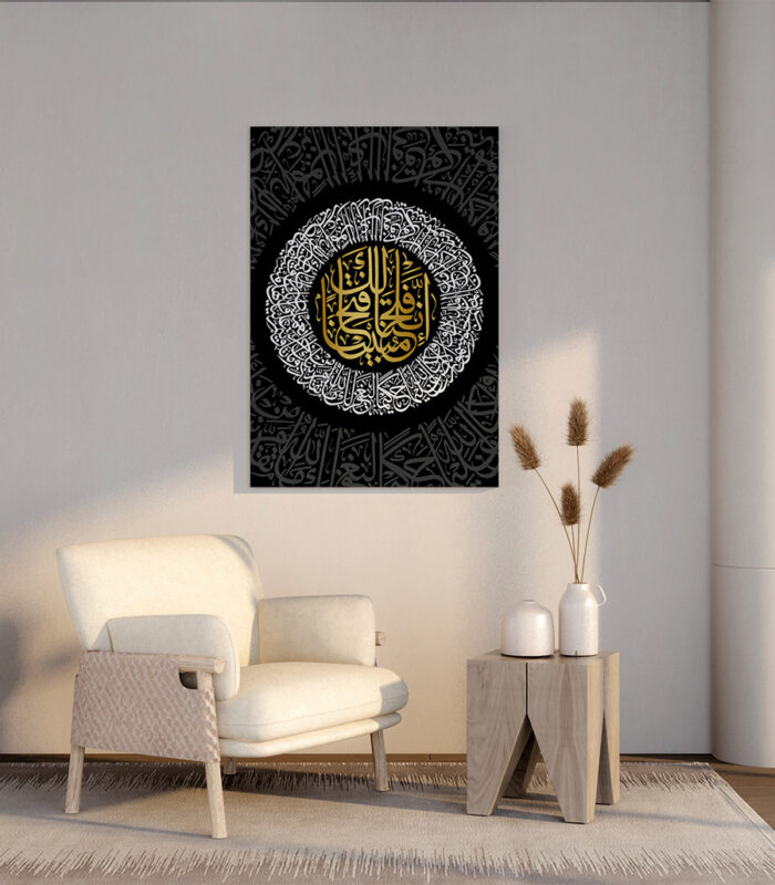 calligraphie islam tableau 2 1