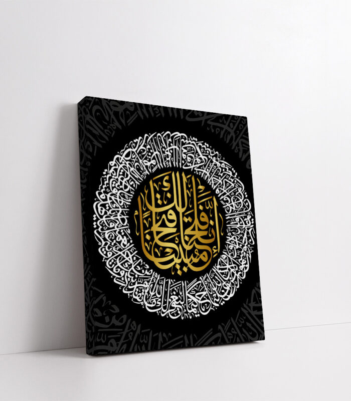 calligraphie islam tableau 5 1