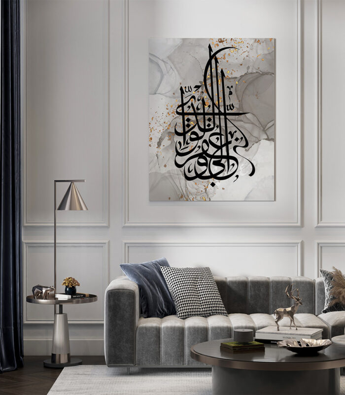 calligraphie islam tableau