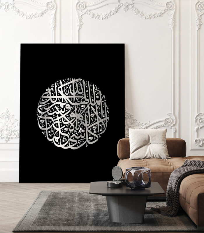 tableau art islamique 2 1