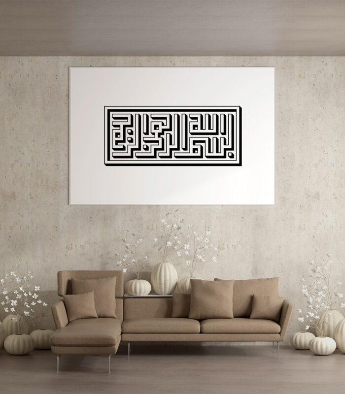 tableau art islamique 2 2