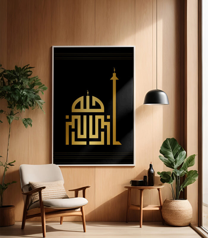 tableau art islamique 2 3