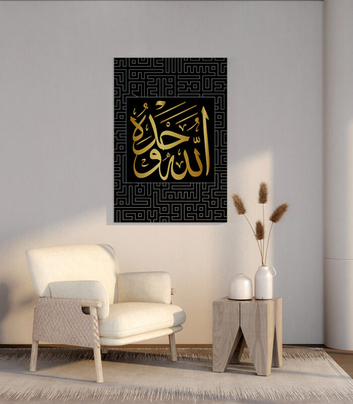 tableau art islamique 2 4