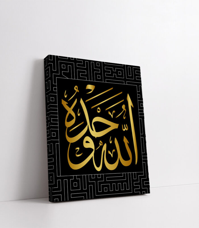 tableau art islamique 5 7