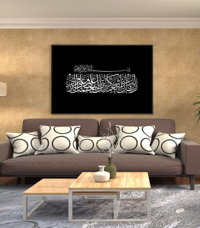 tableau decoratif maroc 2 2