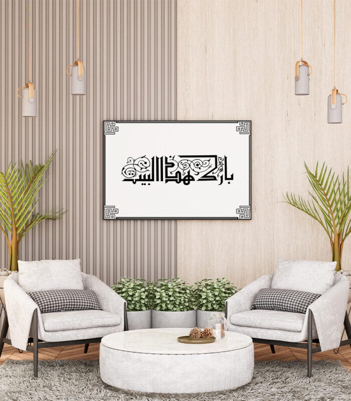 tableau decoratif maroc 2 7